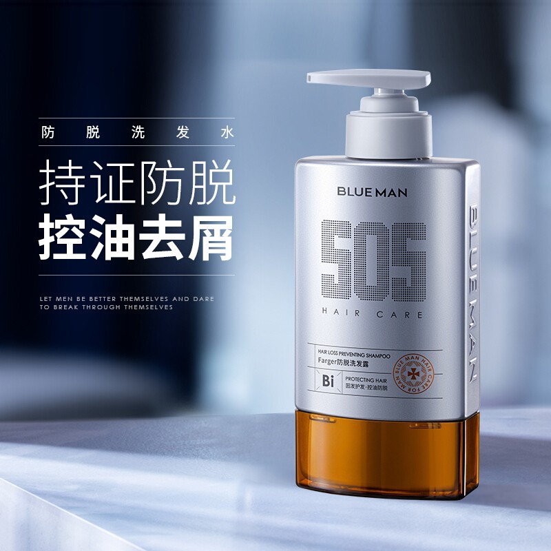 尊藍男士防脫洗發(fā)水OEM貼牌代加工,讓客戶滿意放心