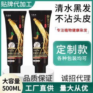 廣州艾菲婭化妝品有限公司