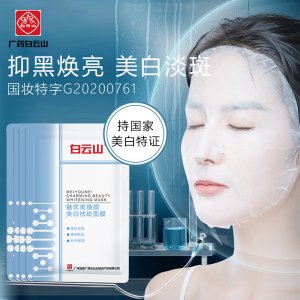 廣州蘭絮生物科技有限公司