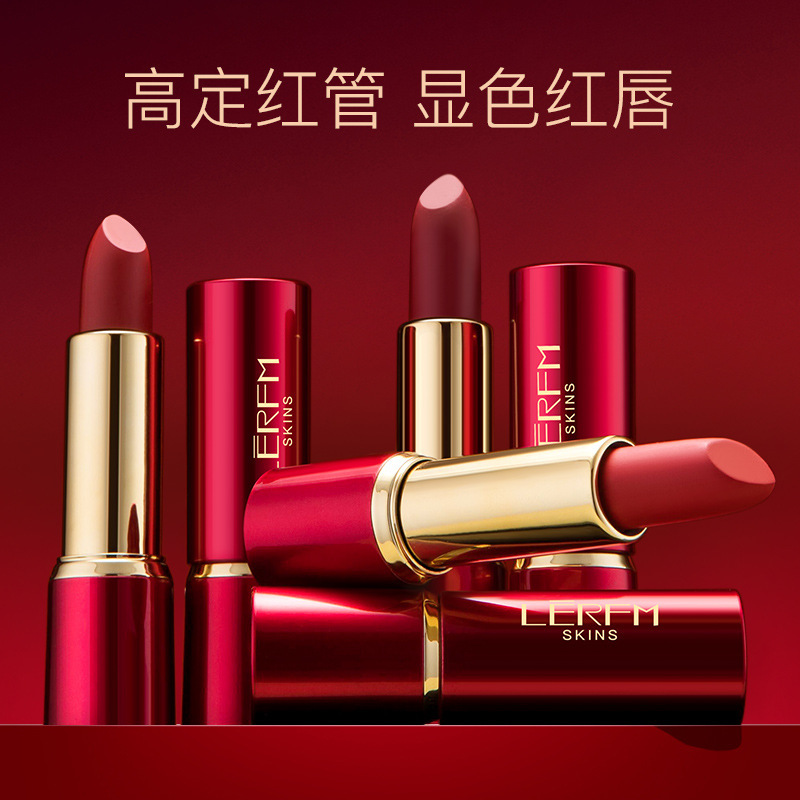 藍(lán)尼芳可恣意霧感啞光口紅套盒貼牌定制代加工,幫您打造爆款