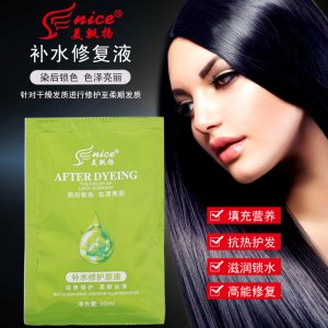 義烏鴻采貿(mào)易有限公司