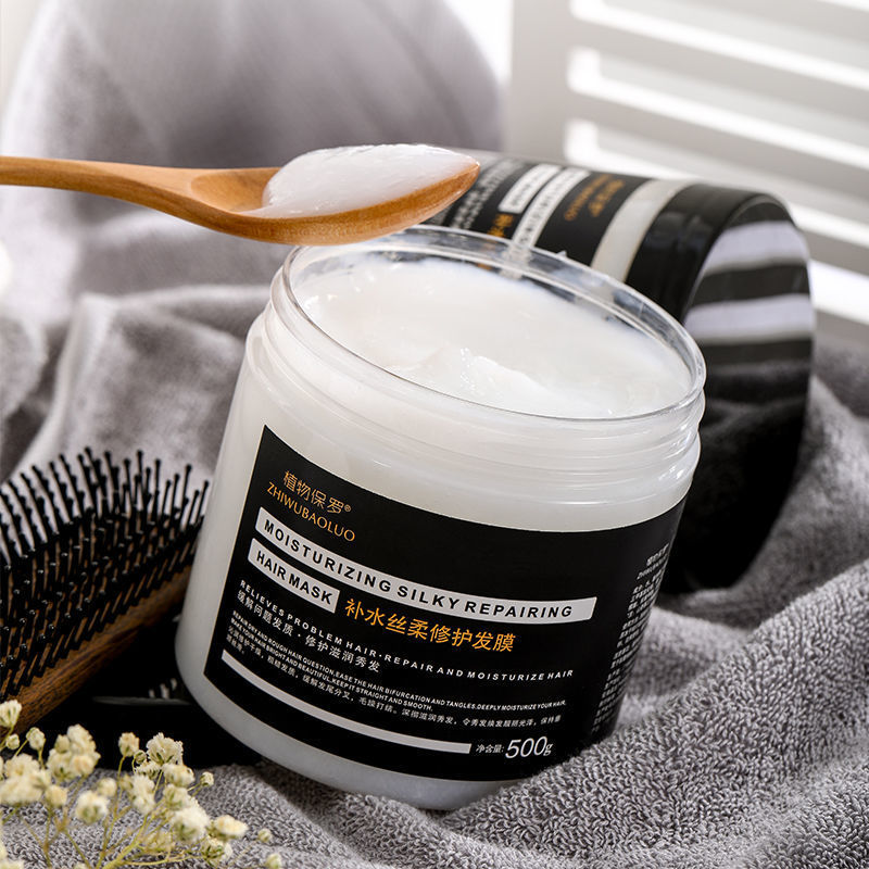 頭發(fā)護(hù)理沙龍發(fā)膜代加工-可任性定制-成本低-出貨快