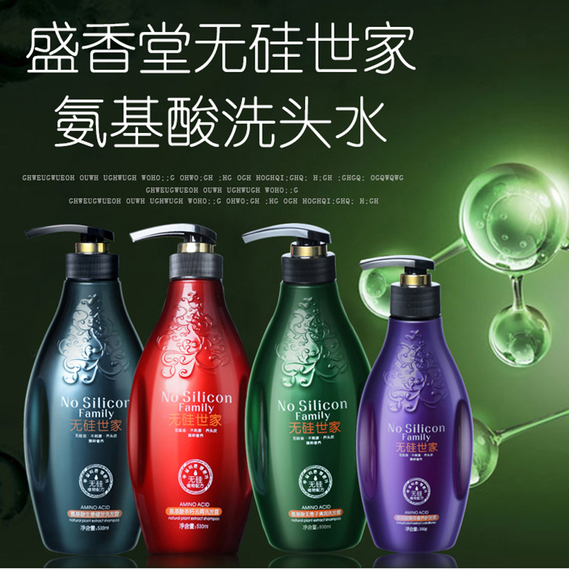 生姜洗發(fā)水代加工廠家,加工生姜洗發(fā)水-至誠服務(wù)!