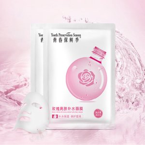 廣州水白肌化妝品有限公司