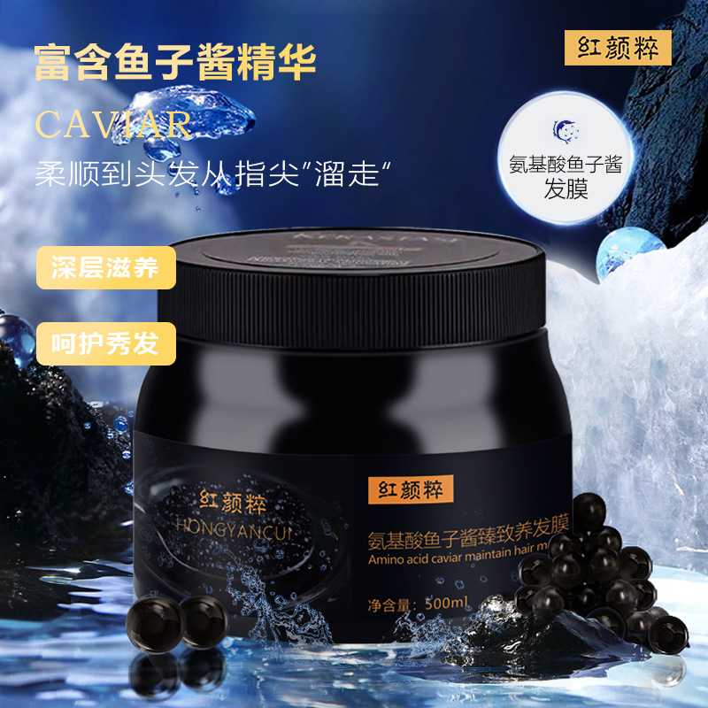 魚子醬精華發(fā)膜oem貼牌代工工廠深耕魚子醬精華發(fā)膜市場(chǎng)多年,品質(zhì)好,價(jià)格優(yōu)