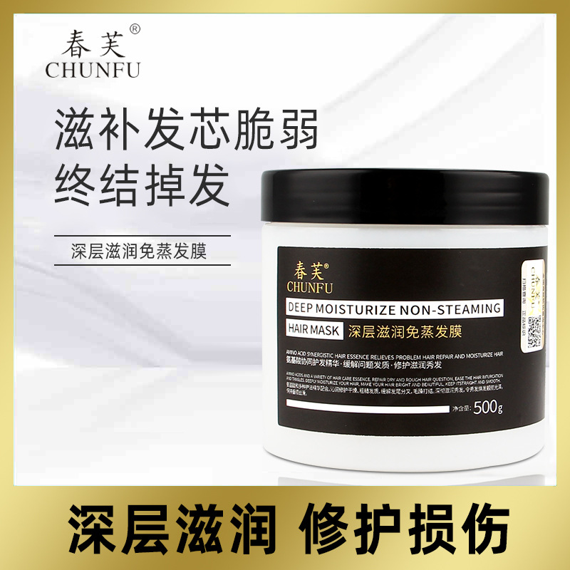 深層滋潤免蒸發(fā)膜貼牌代加工,我們努力為您服務(wù)