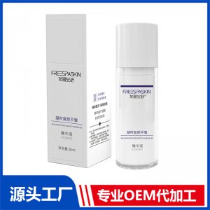凝時復顏平皺精華液代加工貼牌OEM/ODM
