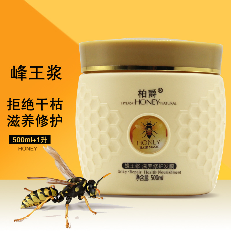 清潔滋養(yǎng)修護發(fā)膜貼牌代加工定制,嚴格把控產品品質