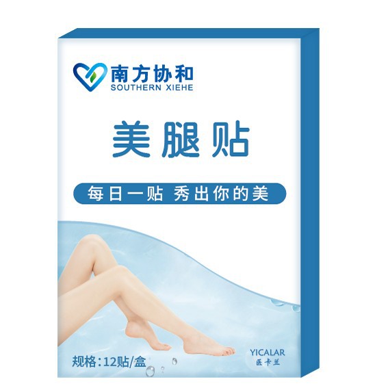 瘦腿貼oem貼牌代加工,量小價格優(yōu)