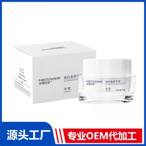 凝時(shí)復(fù)顏平皺面霜代加工貼牌OEM/ODM