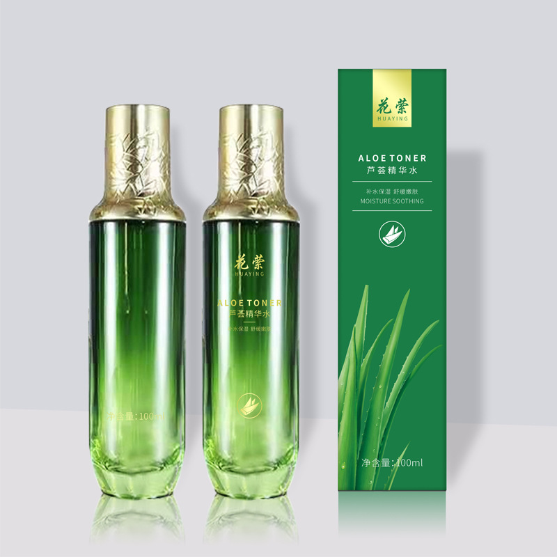 鮮蘆薈護(hù)膚蘆薈原液精華液代加工|我負(fù)責(zé)加工生產(chǎn),你來(lái)提供制作配方!