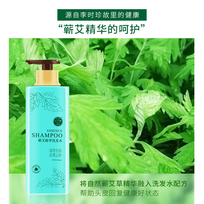 艾草洗發(fā)水oem貼牌,實力廠家拒絕套路