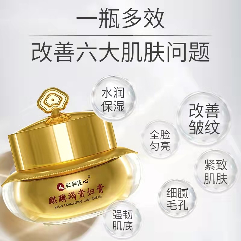 麒麟竭貴婦膏oem貼牌代加工,量小價格優(yōu)
