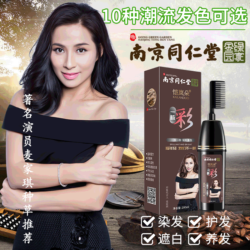 固體代餐飲料代加工OEM代工-研發(fā)生產(chǎn)一站式服務