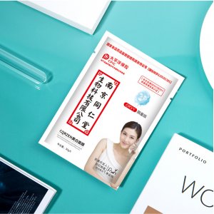 歐泉雅生物科技（廣州）有限公司