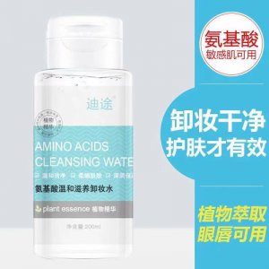 廣州漾彩化妝品有限公司