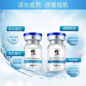 廣州奧蘭妍化妝品有限公司