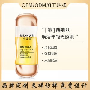 廣州熙源化妝品有限公司