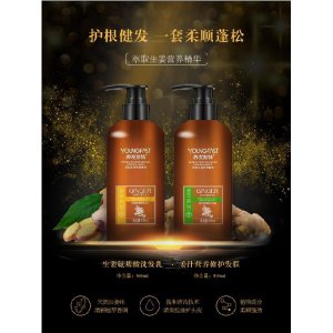 姜汁營養(yǎng)修護發(fā)膜OEM/ODM定制代加工 姜汁營養(yǎng)修護發(fā)膜OEM/ODM定制代加工