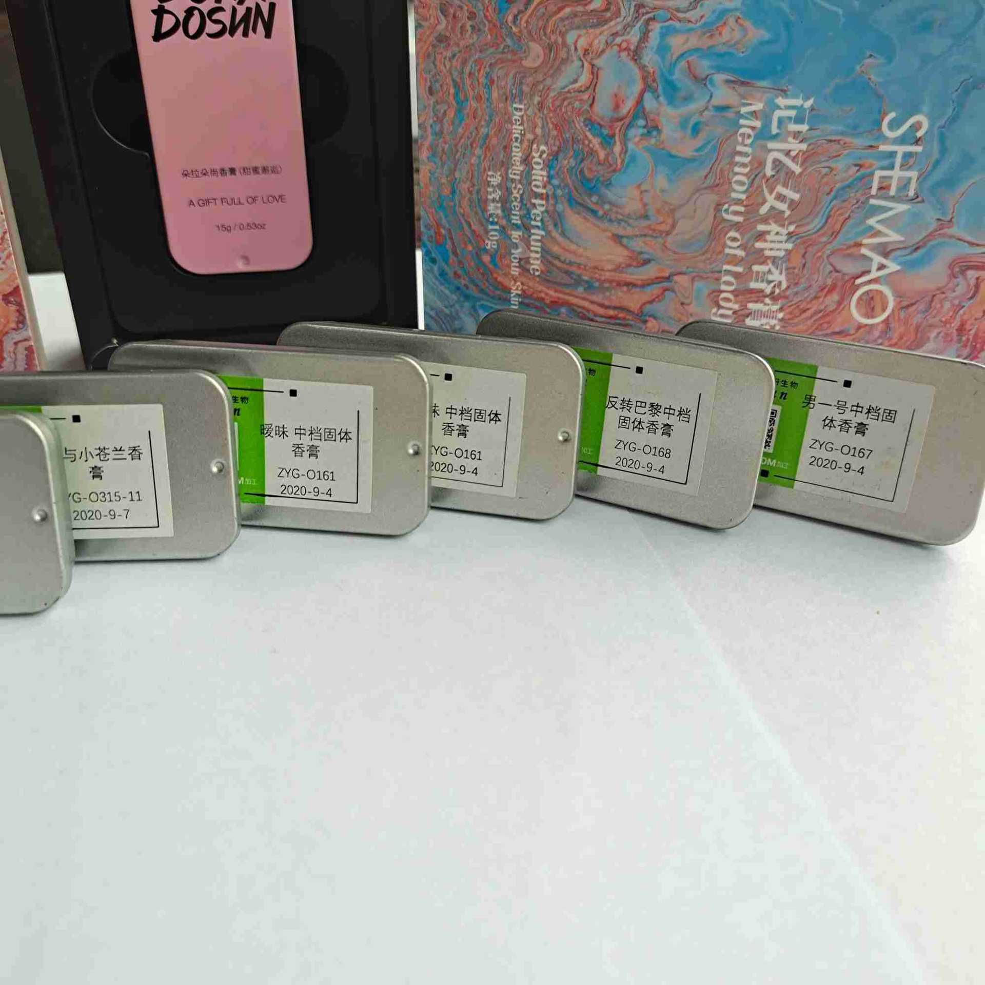 法式白色專用持久固體香膏貼牌代加工-法式白色專用持久固體香膏oem代加工生產(chǎn)基地