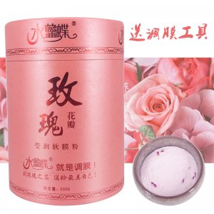 深圳市怡姿化妝品有限公司