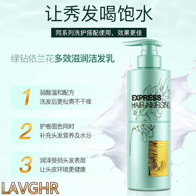 多效滋潤潔發(fā)乳一站式貼牌代加工,一定要靠譜專業(yè)的