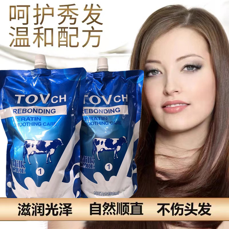 牛奶直發(fā)膏代加工|我負(fù)責(zé)加工生產(chǎn),你來提供制作配方!