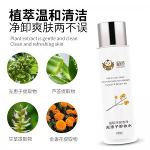 浙江滿園春生物科技股份有限公司