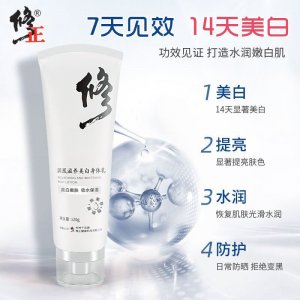 廣州愛(ài)膚宜化妝品有限公司