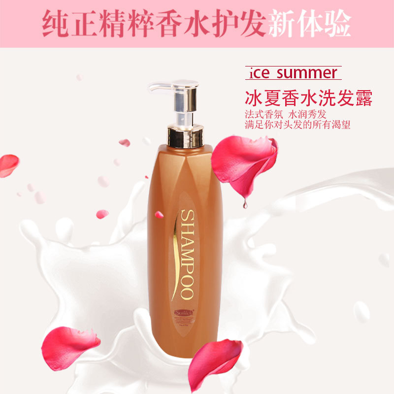 一站式OEM無(wú)硅油洗發(fā)水代加工貼牌源頭工廠-預(yù)約可領(lǐng)樣品