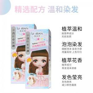 廣東優(yōu)博日化用品有限公司