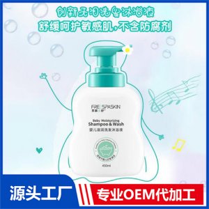 嬰兒滋潤(rùn)洗發(fā)沐浴液OEM/ODM代加工