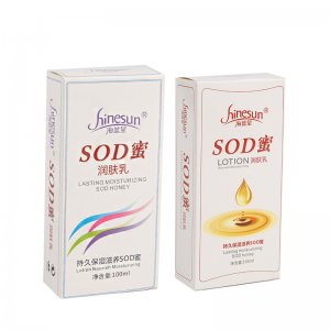 岳陽市海藍(lán)星生物工程有限公司