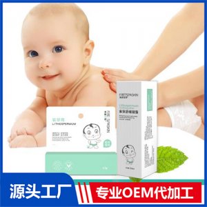 紫草膏紫草舒緩凝露代加工貼牌OEM/ODM