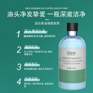 銘顏生物科技(廣州)有限公司