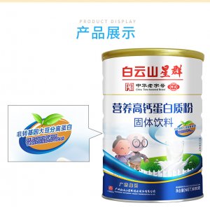 廣州市龍祥藥業(yè)有限公司