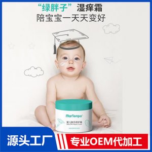嬰兒膚樂修護(hù)霜代加工貼牌OEM/ODM