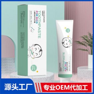 兒童防蛀護(hù)齒牙膏（含氟）貼牌定制代加工