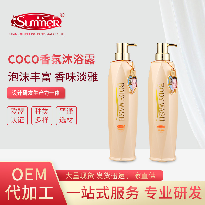 香氛沐浴露貼牌OEM定制代加工,一站式OEM香氛沐浴露代加工貼牌源頭工廠