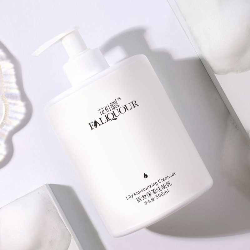花仙露氨基酸百合保濕洗面奶代加工oem,價格美麗