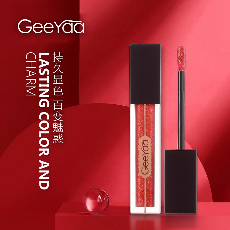 紀(jì)雅魅惑唇釉代加工廠家推薦廣州妝巢商貿(mào)有限公司