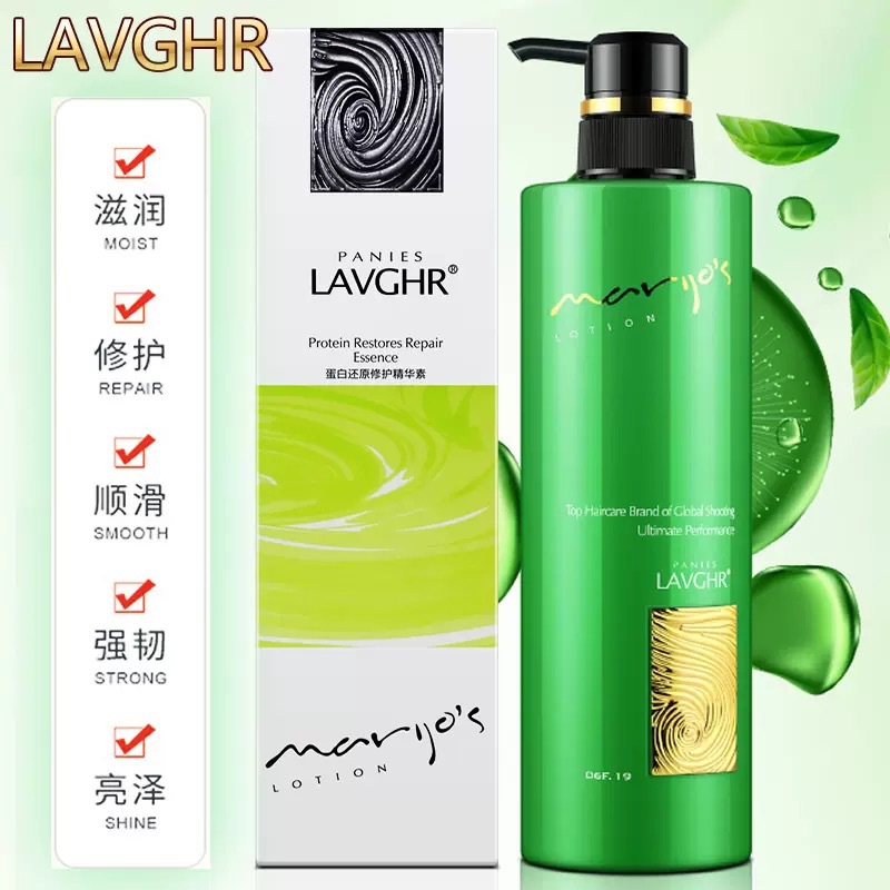 LAVGHR蛋白還原修護精華素貼牌OEM定制代加工,靠譜嗎