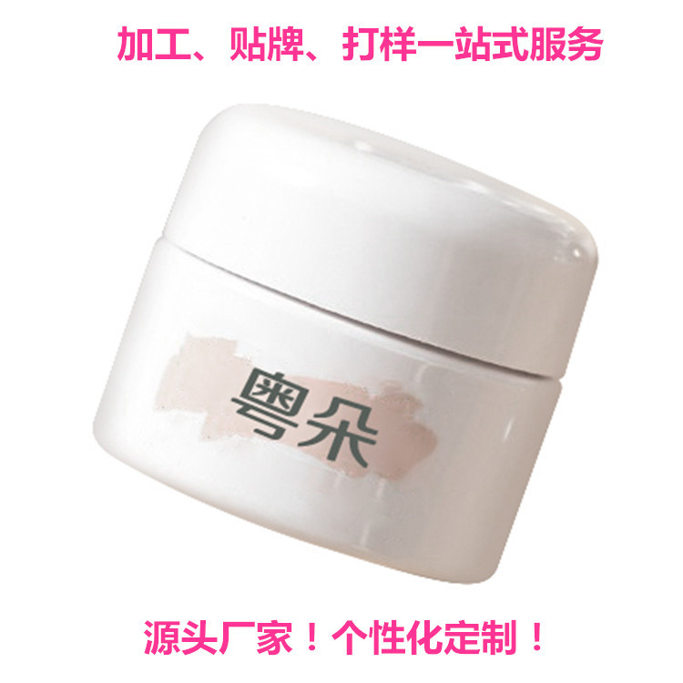 面霜代加工1000種樣品選擇,面霜代加工哪家好