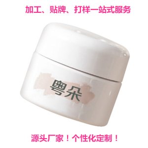 汕頭市粵朵化妝品有限公司