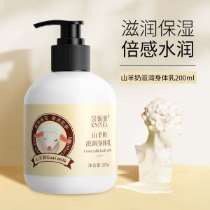 廣州市雅薇化妝品有限公司