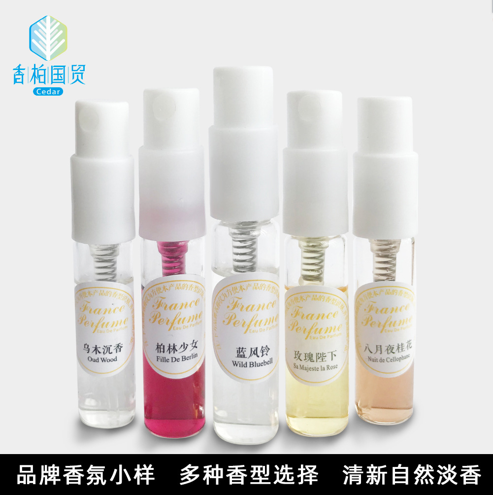 品牌香水香型香氛貼牌oem代加工,頗受歡迎