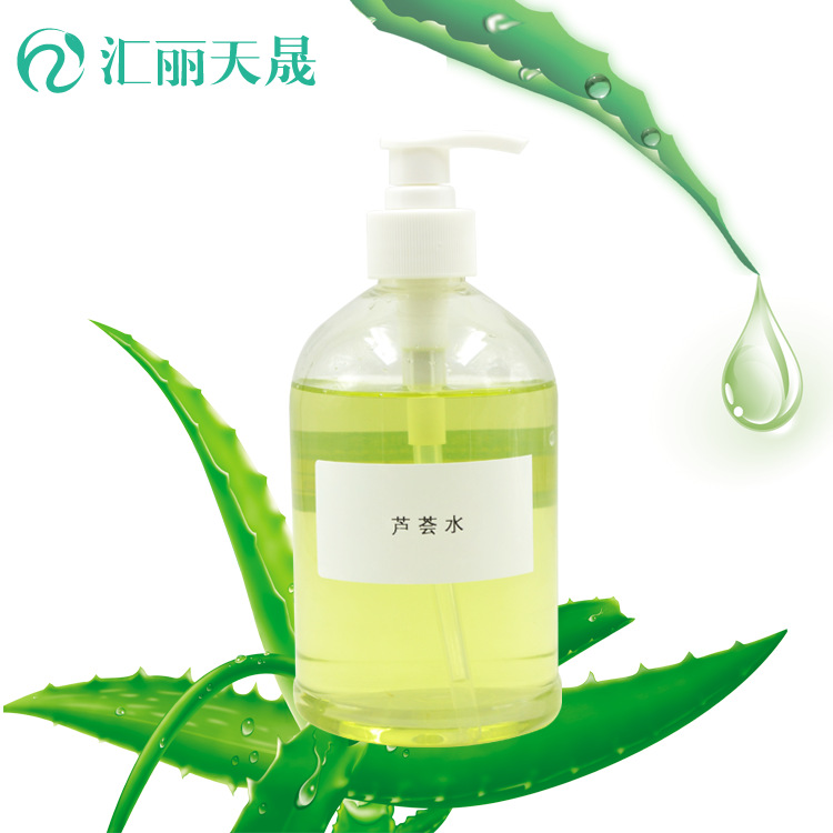 蘆薈水 爽膚水加工-蘆薈水 爽膚水oem代加工生產(chǎn)基地