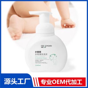 小屁屁多效清洗泡沫代加工貼牌OEM/ODM
