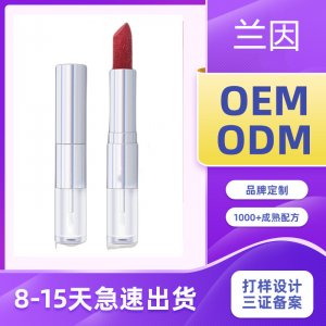 蘭溪市蘭因生物科技有限公司