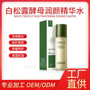 廣州市肌研生物醫(yī)藥科技有限公司